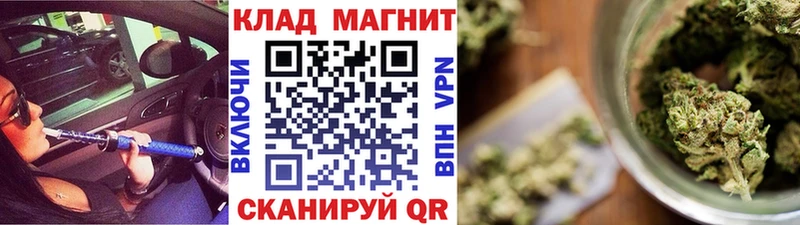 Магазин наркотиков Череповец ГАШИШ Бошки Шишки Кокаин Метадон Меф мяу мяу Alpha-PVP