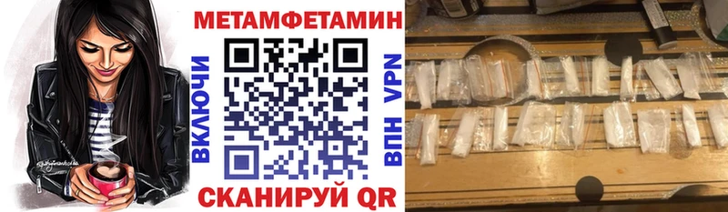 АМФ Розовый Череповец