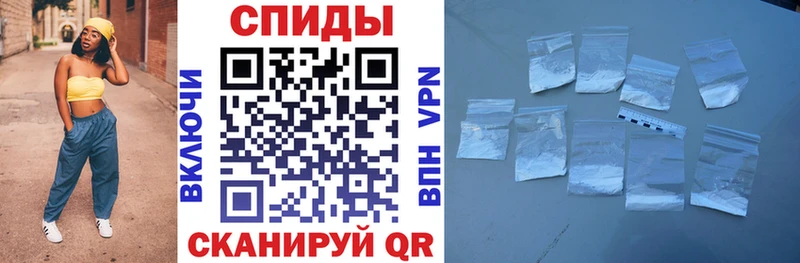 Амфетамин 98%  Череповец 