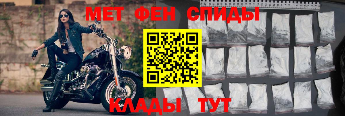 Amphetamine 98%  Вход с VPN  АМФ  Череповец 
