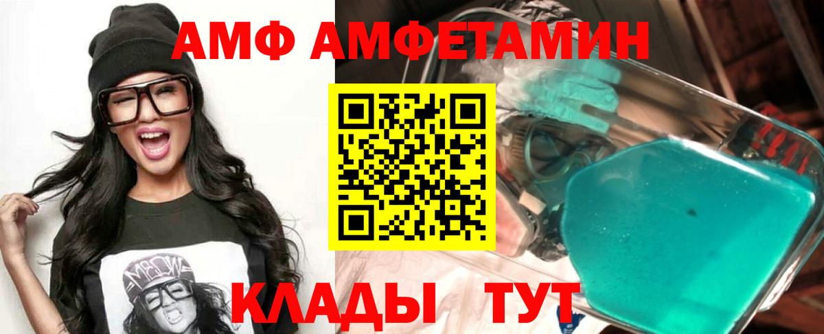 Бошки Шишки Череповец