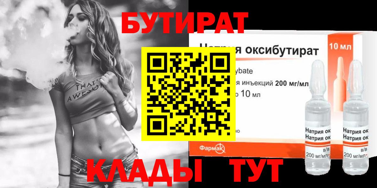 Метамфетамин  АМФ  Вход с VPN  СОЛЬ CK  Череповец  ГАШ  Cocaine  Мефедрон 