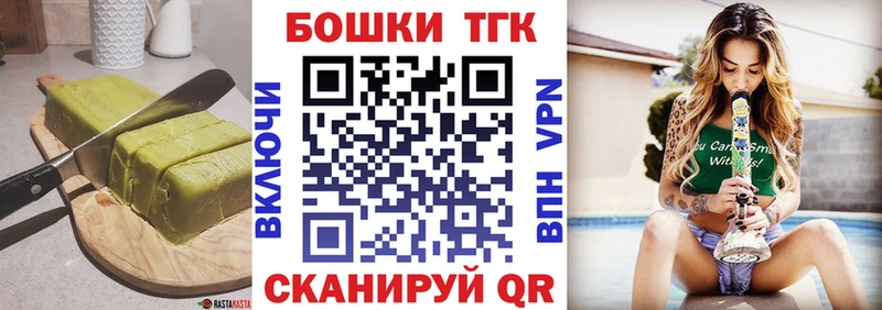 МЕГА рабочий сайт  магазин продажи   Череповец  Canna-Cookies конопля 