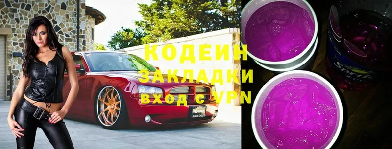 Кодеиновый сироп Lean напиток Lean (лин)  Череповец 