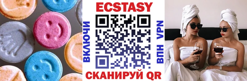 Экстази 99%  дарнет шоп  Череповец 