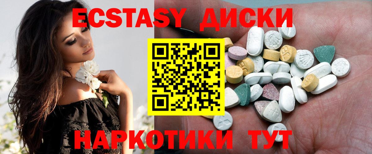Ecstasy TESLA Череповец