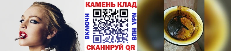 Гашиш Cannabis  купить наркоту  Череповец 