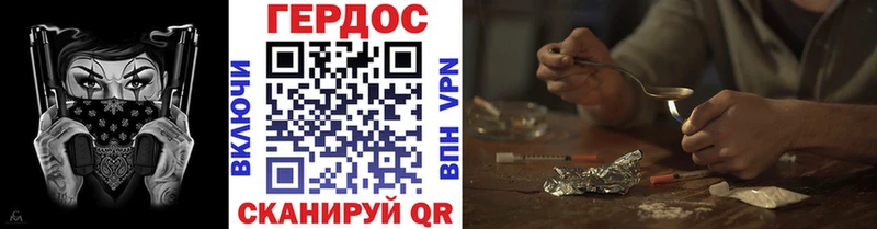 blacksprut ссылка  Череповец  Героин герыч 