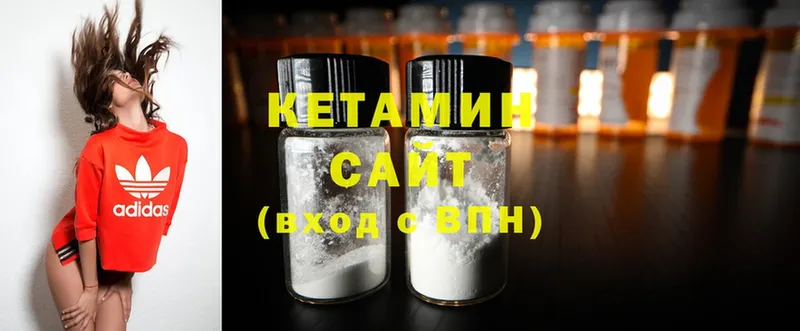 Кетамин ketamine  Череповец 