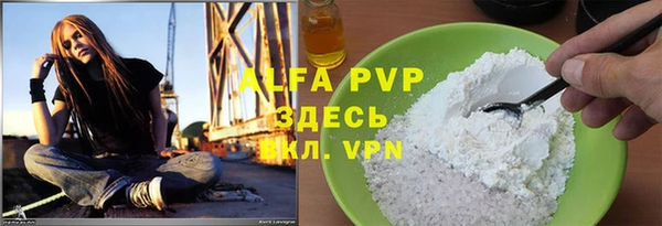 кристаллы Кинешма