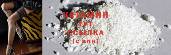 кристаллы Кинешма