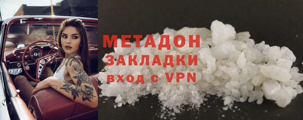 COCAINE Вязьма