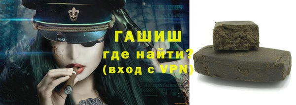 кристаллы Кинешма