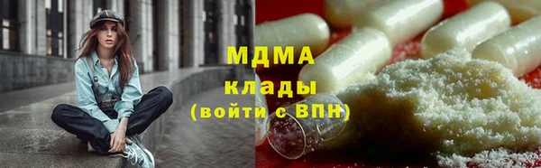 кристаллы Кинешма