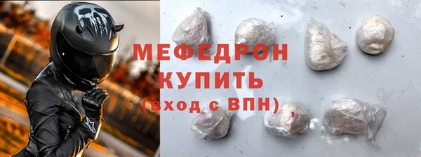 MDMA Киренск