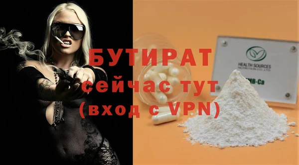 COCAINE Вязьма