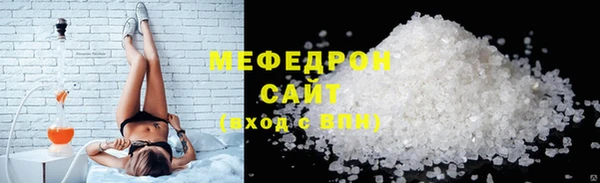 COCAINE Вязьма