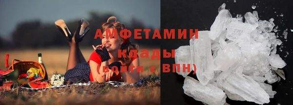 кристаллы Кинешма
