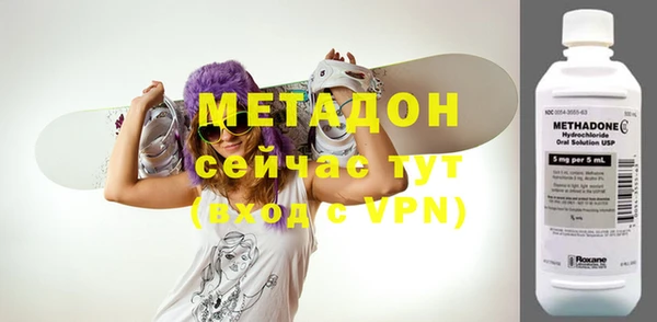 кристаллы Кинешма