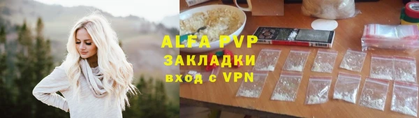 кристаллы Кинешма