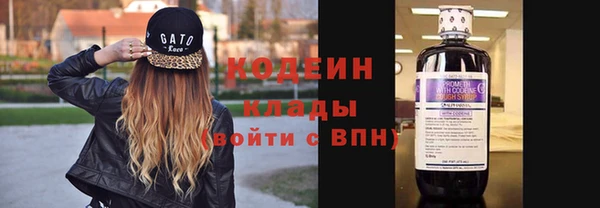 кристаллы Кинешма