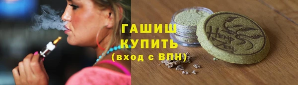 кристаллы Кинешма
