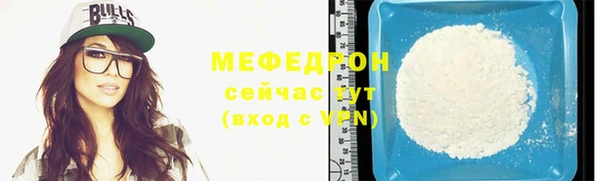 кристаллы Кинешма