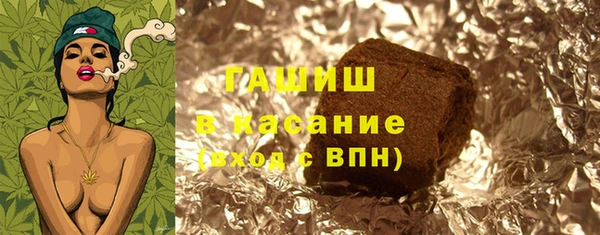 спайс Вяземский