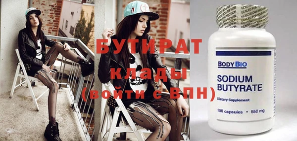 каннабис Киреевск