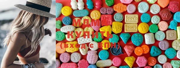 MDMA Киренск