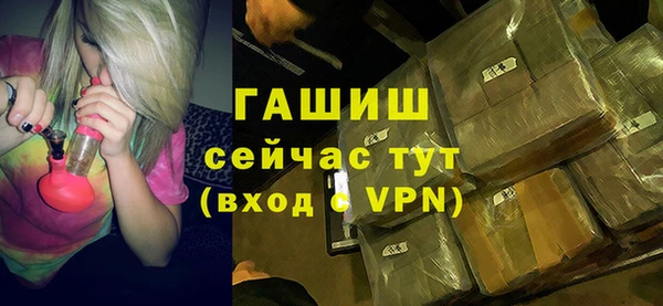кристаллы Кинешма