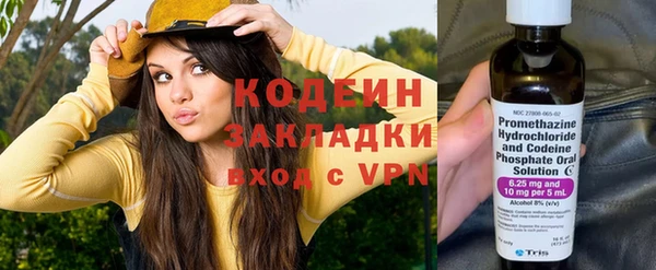 каннабис Киреевск