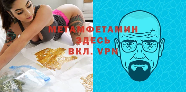 кристаллы Кинешма