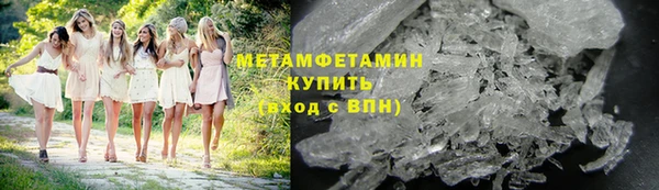 кристаллы Кинешма