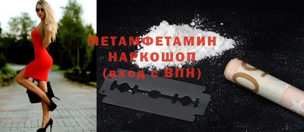 кристаллы Кинешма