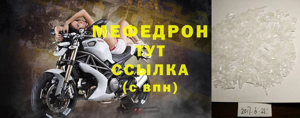 кристаллы Кинешма