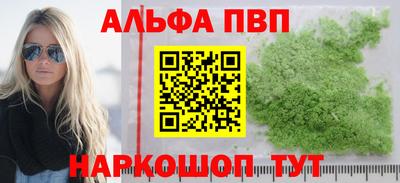 кокаин перу Будённовск