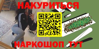 кокаин VHQ Бузулук