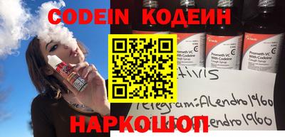 кокаин перу Будённовск