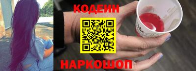 кокаин перу Будённовск