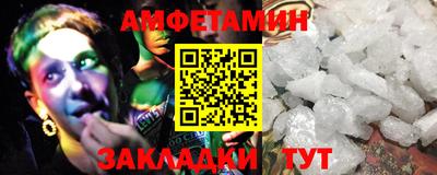 mdma Азнакаево