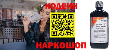 кокаин перу Будённовск