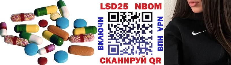 LSD-25 экстази ecstasy что такое наркотик Череповец