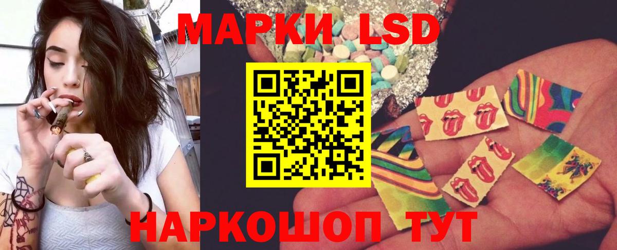 LSD-25 экстази кислота  Вход с VPN  ЛСД экстази ecstasy  ЛСД экстази  Череповец 