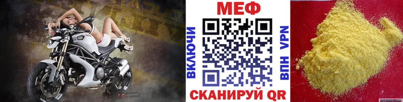 цена   darknet телеграм  МЯУ-МЯУ мяу мяу  Череповец 