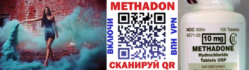 Метадон мёд  это телеграм  Череповец 