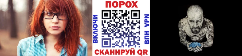 МЕТАМФЕТАМИН винт  купить  цена  Череповец 