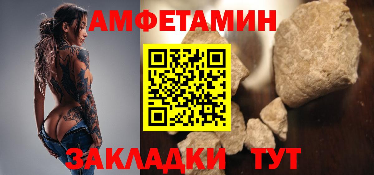 Череповец  Первитин витя  Вход с VPN  Первитин витя 