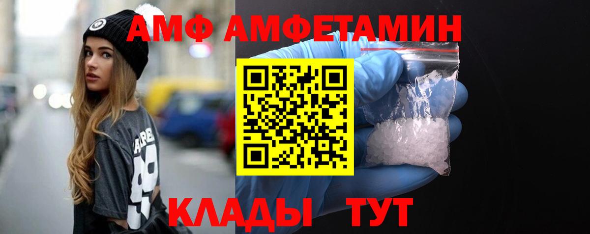 Метамфетамин Methamphetamine Череповец