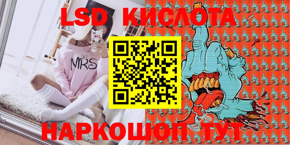 Марки 25I-NBOMe 1,5мг Череповец
